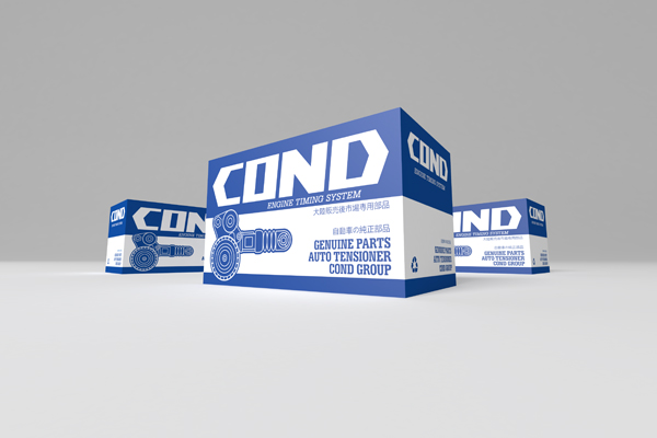 COND康迪戴勒公司logo,vi设计,包装设计