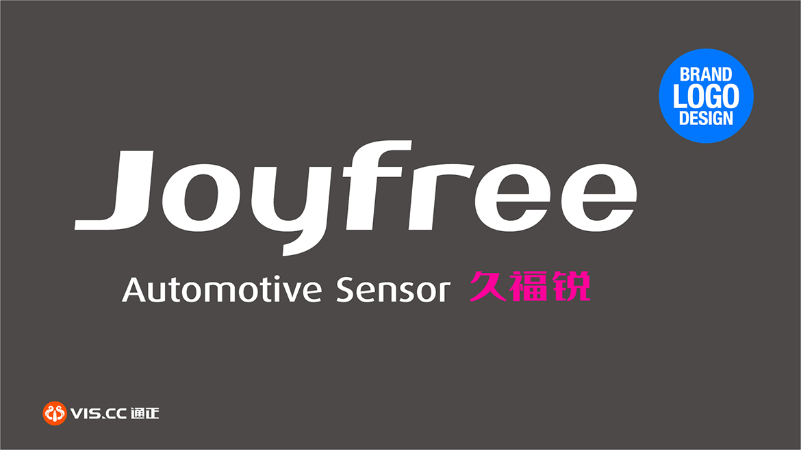 JOYFREE久福锐汽车传感器品牌Logo标志VI包装设计通正设计-01