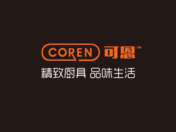 韩国COREN可恩厨炊全新包装设计