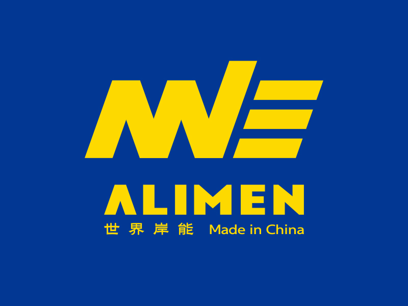 ALIMEN岸能汽车轮毂轴承品牌logo设计