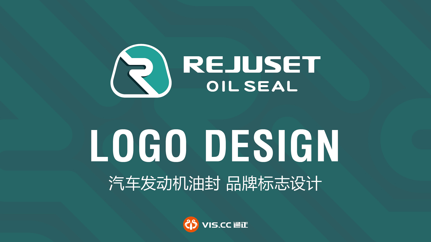 Automotive Engine Oil Seal Logo Design Automotive Engine Oil Seal Logo Design