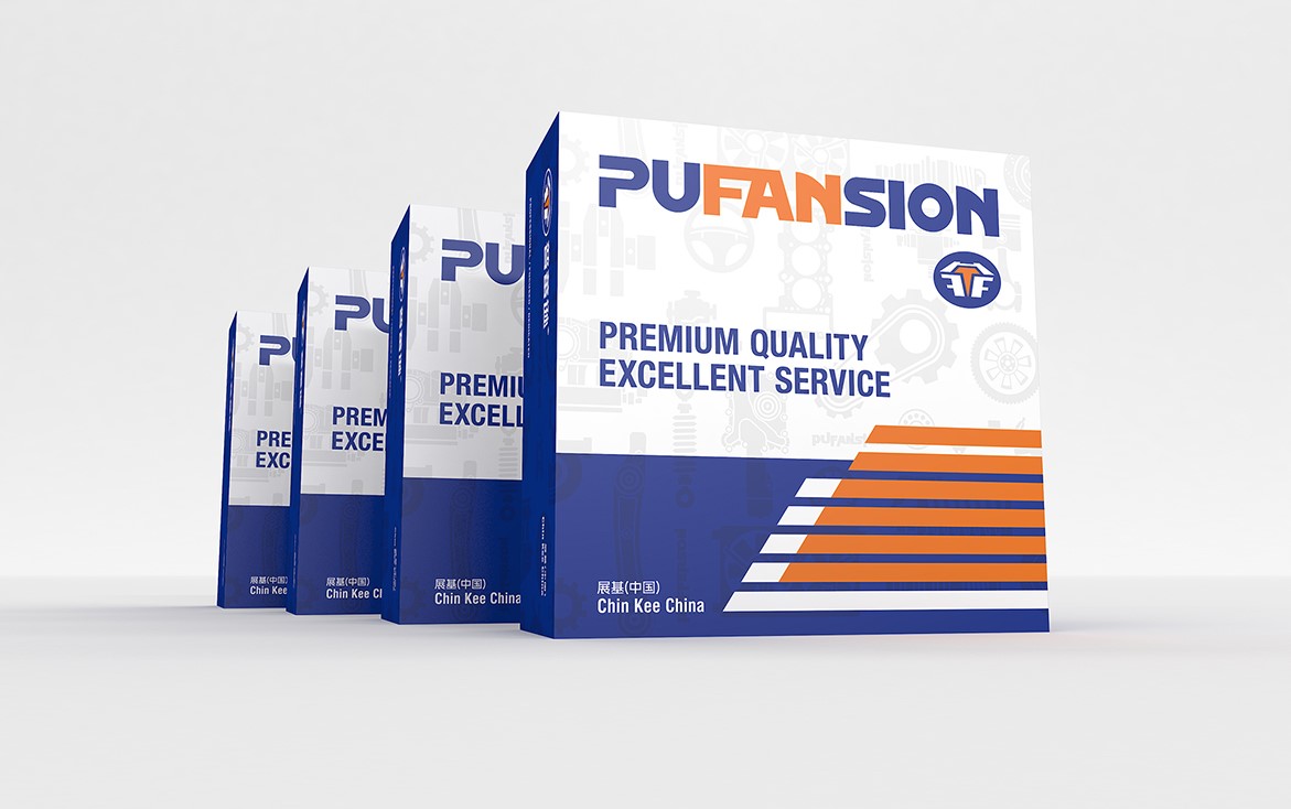 PUFANSION普蕃逊汽配原创包装设计，PUFANSION原创包装设计、山东正威汽配原创视觉设计