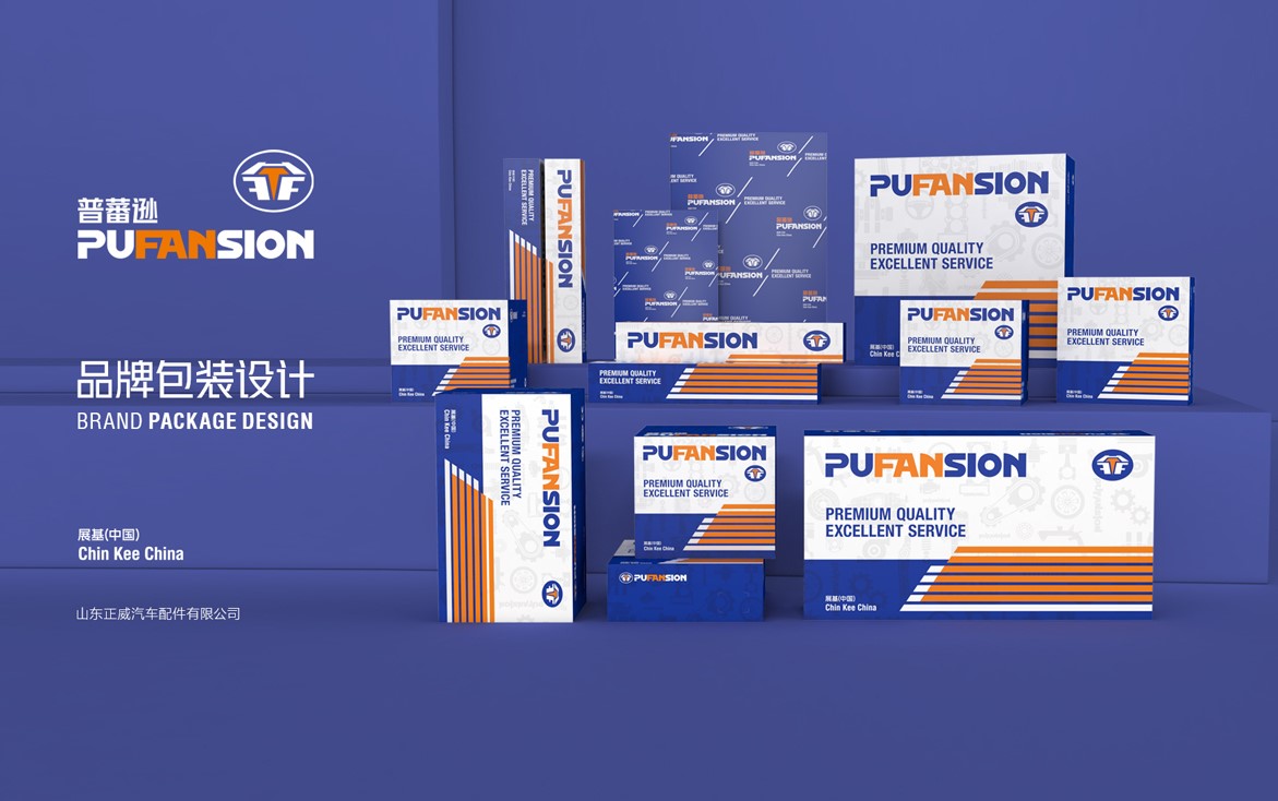 PUFANSION原创包装设计,山东正威汽配包装,全品类汽配矢量纹理设计,工业风汽配品牌视觉,汽配差异化包装设计,汽配品牌形象升级