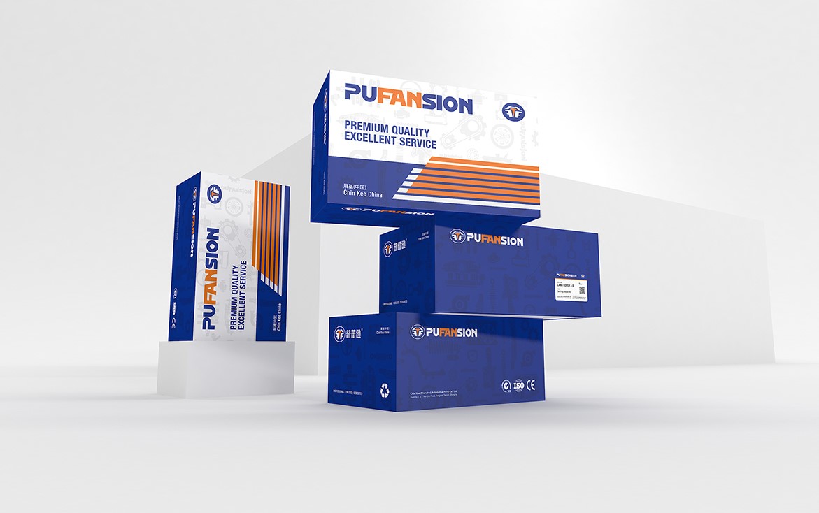 PUFANSION普蕃逊汽配原创包装设计，PUFANSION原创包装设计、山东正威汽配原创视觉设计