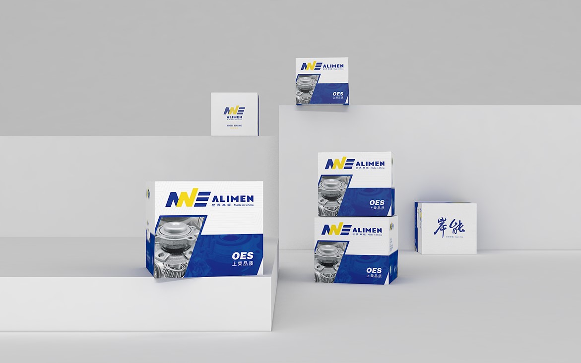 ALIMEN岸能轮毂轴承包装设计，ALIMEN Wheel Hub Bearing Packaging Design