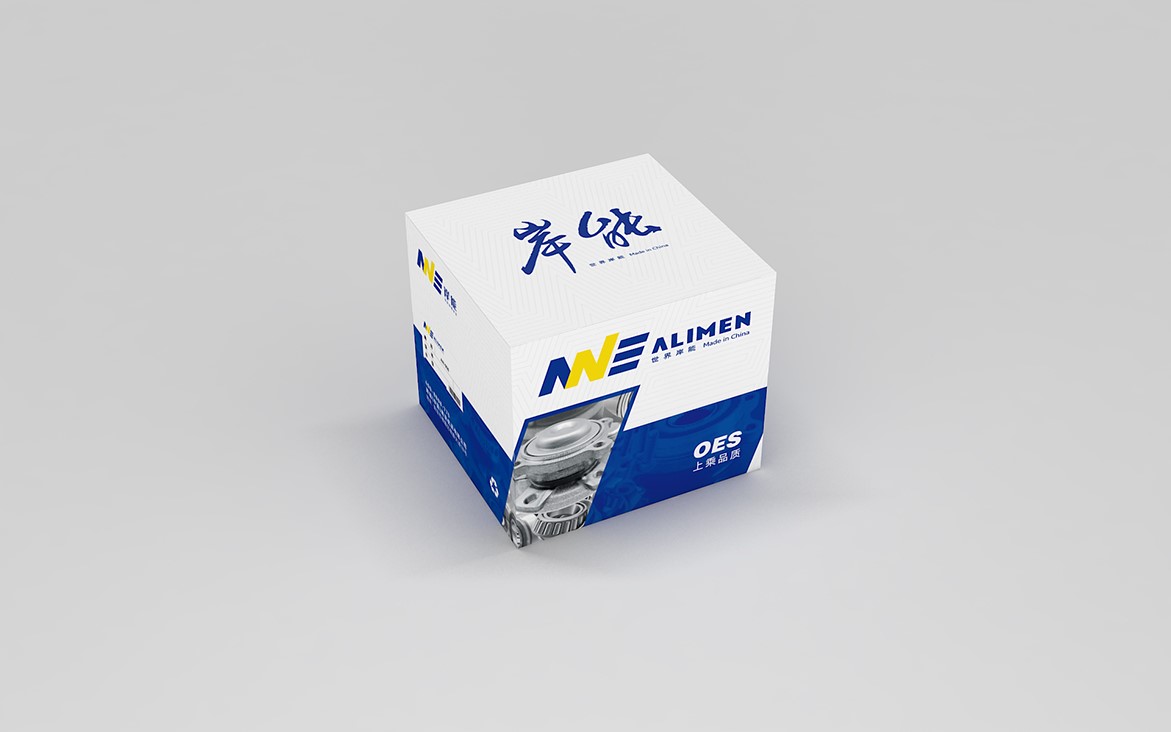 ALIMEN岸能轮毂轴承包装设计，ALIMEN Wheel Hub Bearing Packaging Design